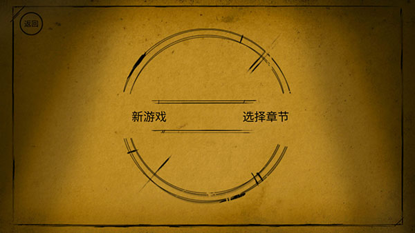 班迪与墨水机器手机版(Bendy)