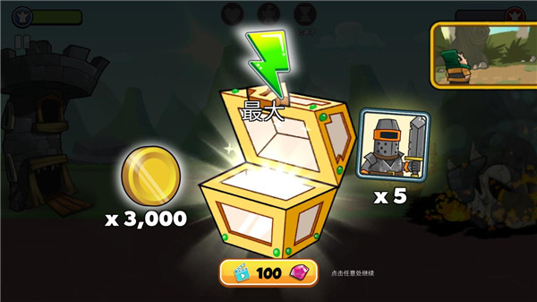 一起来拆塔最新版