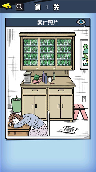 无敌大侦探官方正版