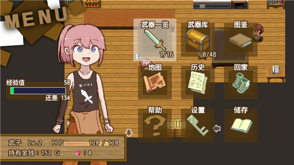 最强武器手机版最新版