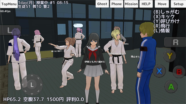 校园女生模拟器英文版(SchoolGirls Simulator)