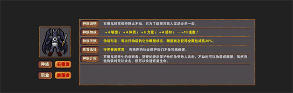 杀戮地城无限金币版