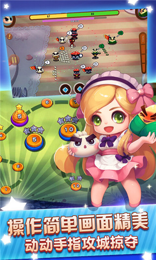 美味战争中文版