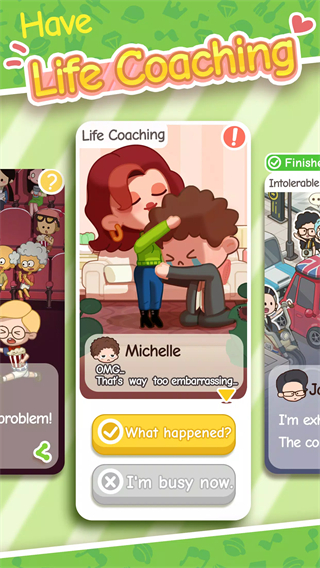 房东模拟器国际服