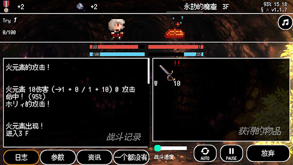 B100X手游最新版