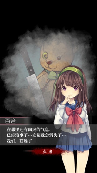 一个人的捉迷藏手游