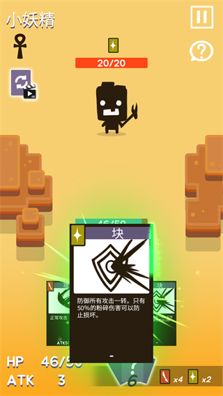 沙丘战士手游官方版