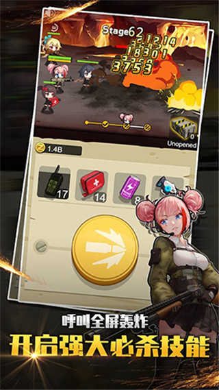 玩枪我最6最新版