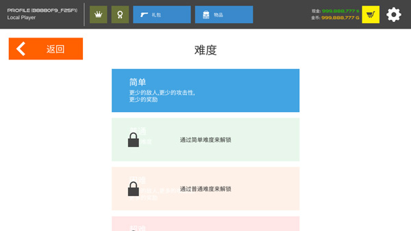 火柴人战争鲜血打击内置菜单2023