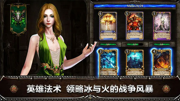 寸土必争官方版