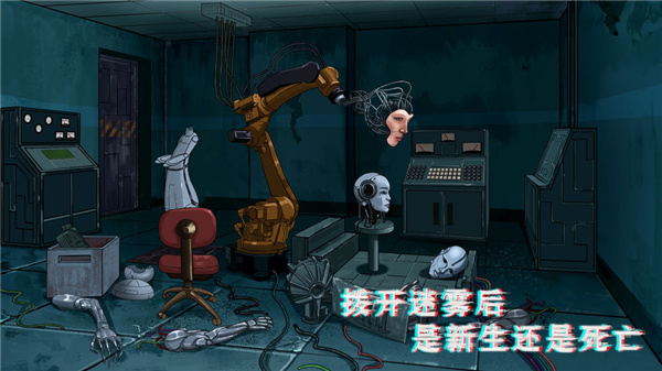 密室与猫手游最新版