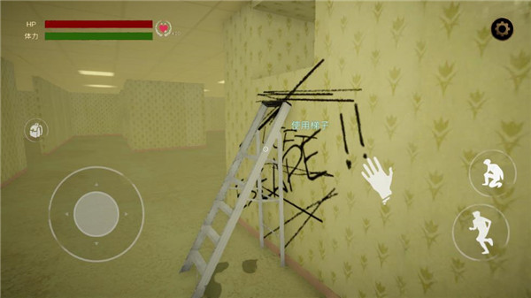 后室逃脱联机版手机版