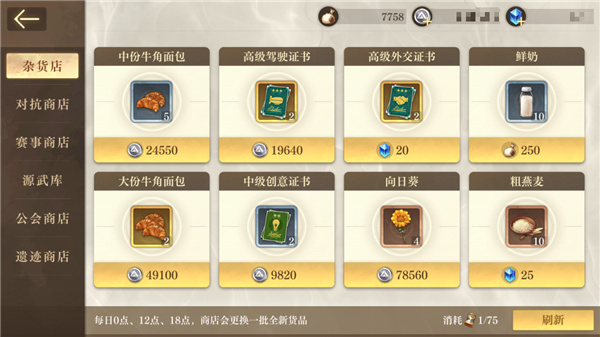 空之要塞启航国际服