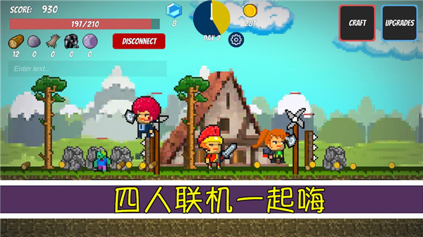 像素生存者最新版本(Pixel Survival)