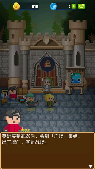 锻冶屋英雄谭最新版