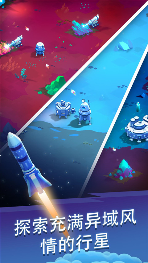 星际矿工官方正版手游