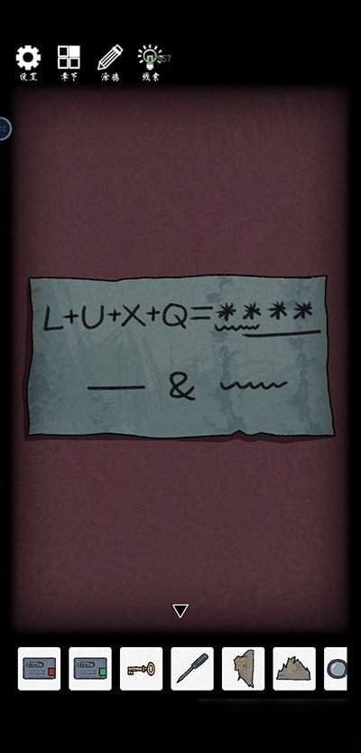 非常调查局异兽官方版