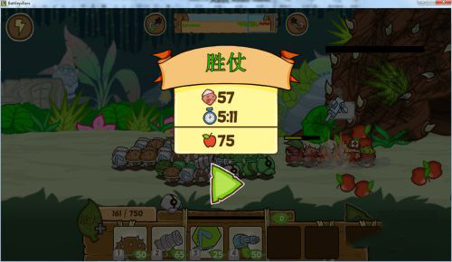 激战毛毛虫军团中文版