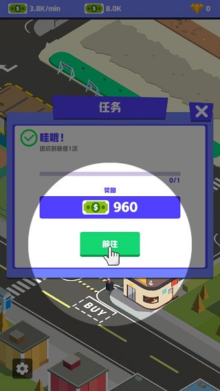 放置二手车大亨破解版