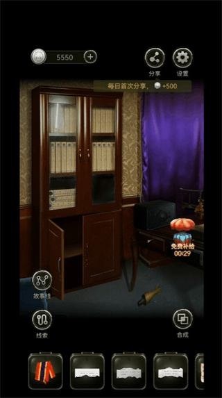 风声谍影游戏官方最新版