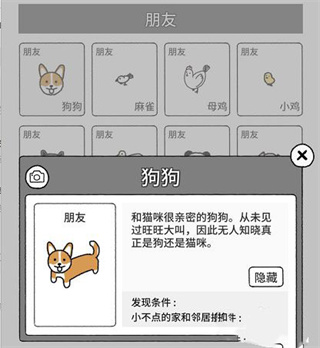 猫咪真的很可爱游戏正版