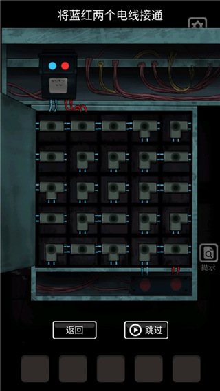 禁忌学院最新版