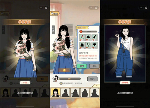 王富贵的垃圾站官方正版