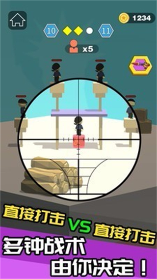 我狙打得贼六官方版