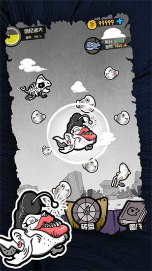 开局一只鲲官方版