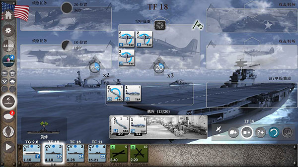 航母对决苦尽甘来最新版