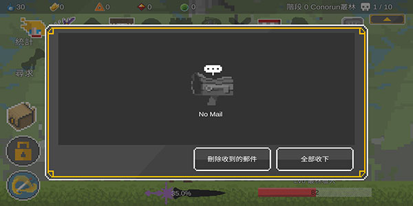 自我剑剑闲置官方版(EgoSword)