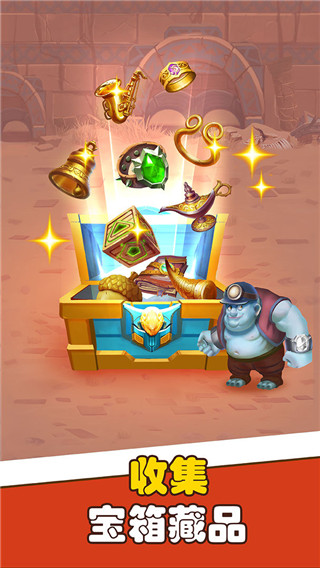 宝石帝国最新版