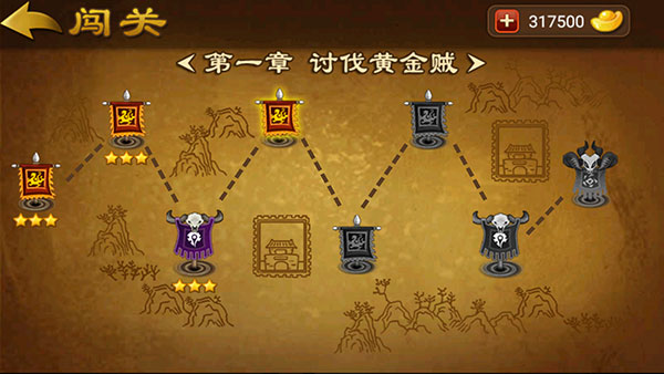 狂斗三国最新版