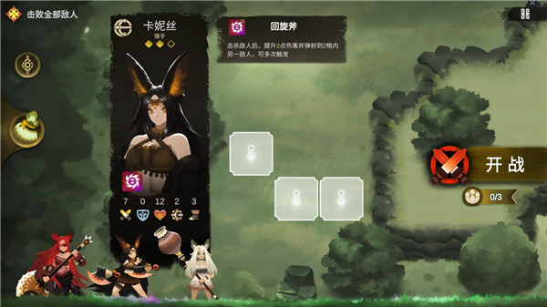 太古之火最新版