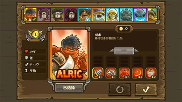 王国保卫战前线破解版内置修改器菜单版最新版