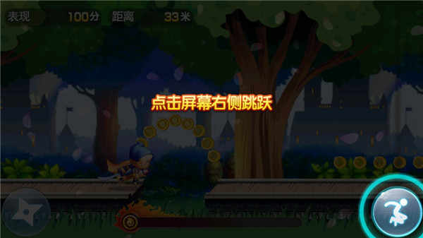 英雄酷跑大作战手游