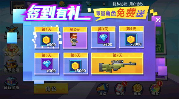 枪战行动重生官方最新版