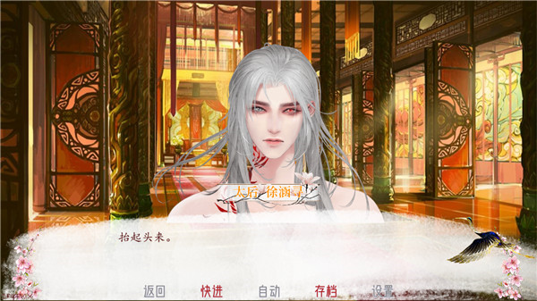 深宫曲官方正版