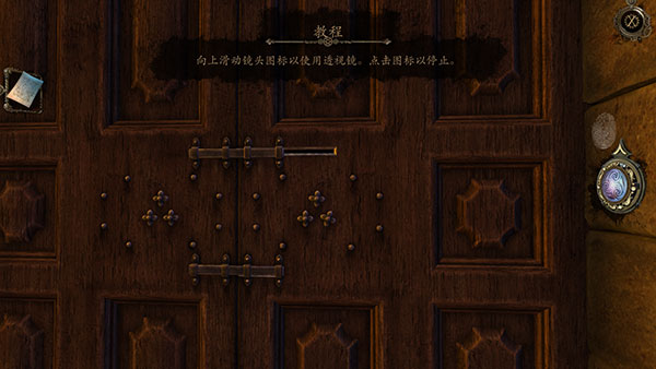 达芬奇密室1手机汉化版(The House of da Vinci)
