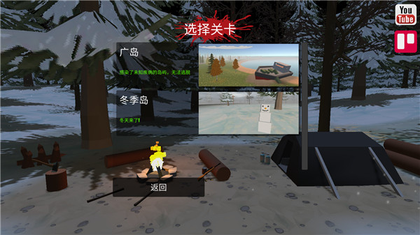 命运z僵尸生存内置菜单最新版