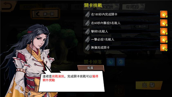 忍者传说官方版