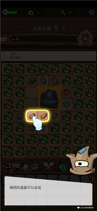 咪咪启示录手游官方正版