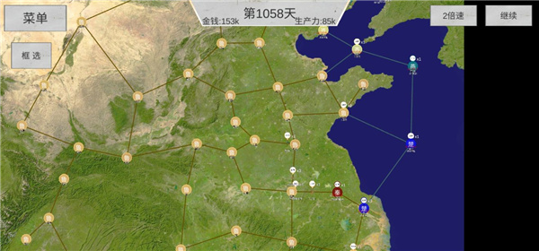 世界战史先秦联机版