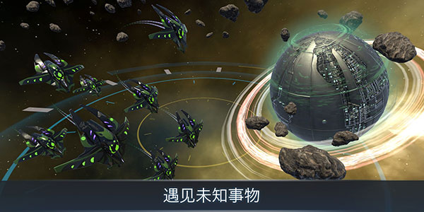 宇宙战线官方版