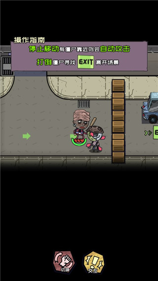 不要咬我最新版