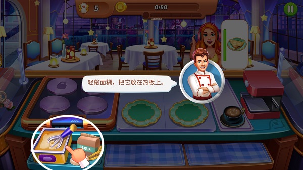 疯狂的餐厅厨房中文版(Cooking Crush)