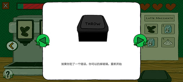 露露的家花园游戏(Home Garden Lulu)