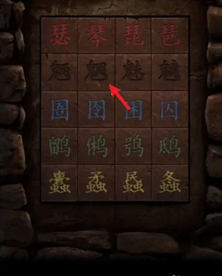 纸嫁衣2奘铃村官方最新版