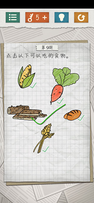 最囧游戏4官方版