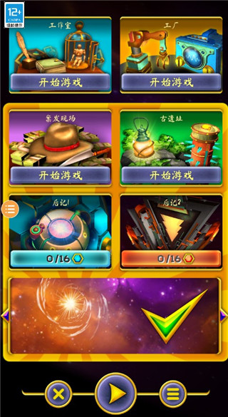 觉醒之门2起源官方版